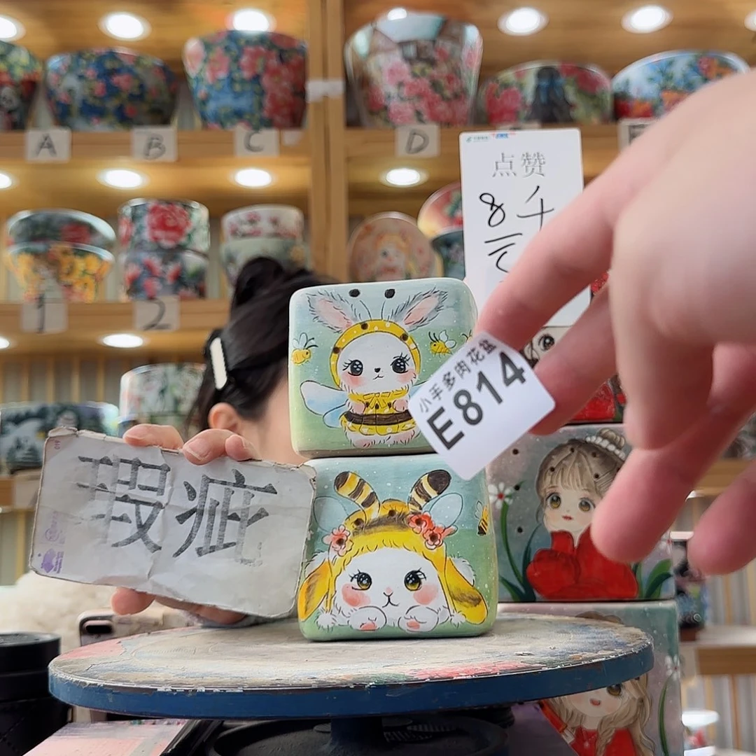 瓷片微瑕微瑕微瑕微瑕