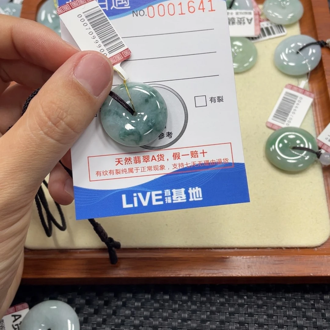 翡翠未镶嵌颈饰翡翠吊坠x 1641