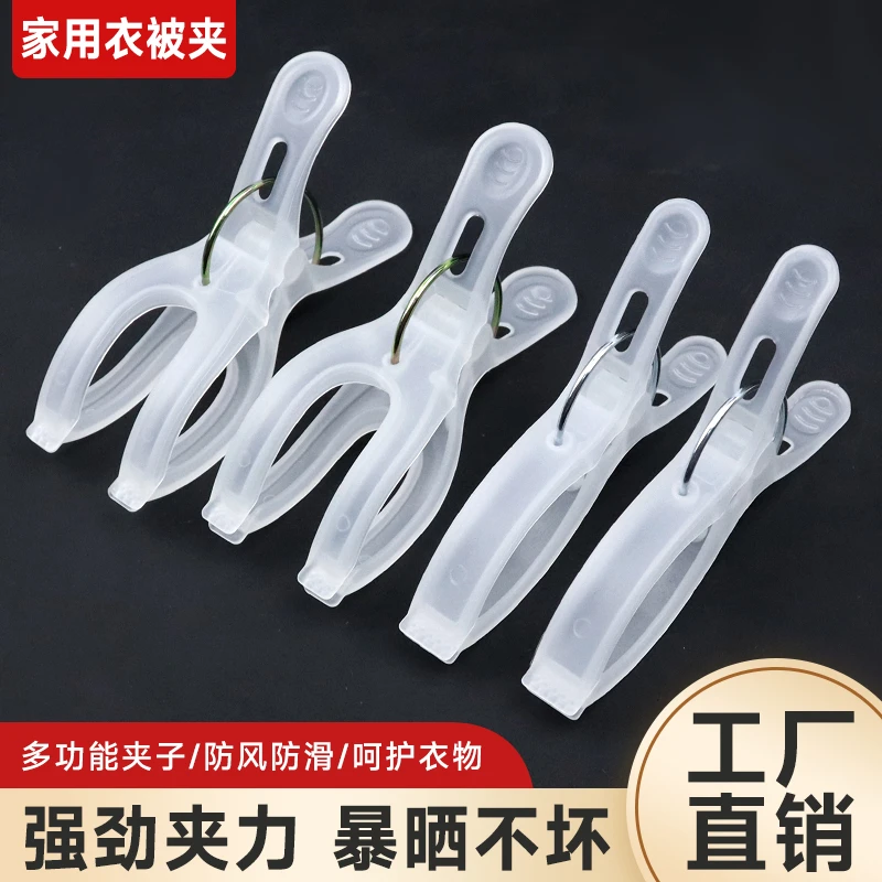 筒装学生宿舍用透明裤袜夹家用简约物品收纳架香包挂饰御守固定夹