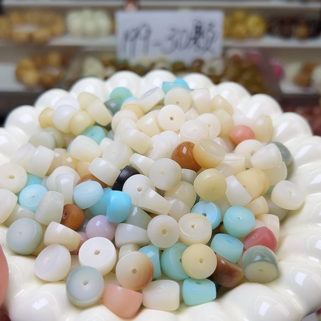 菩提根/象牙果吊坠微瑕12左右多宝大肠120颗