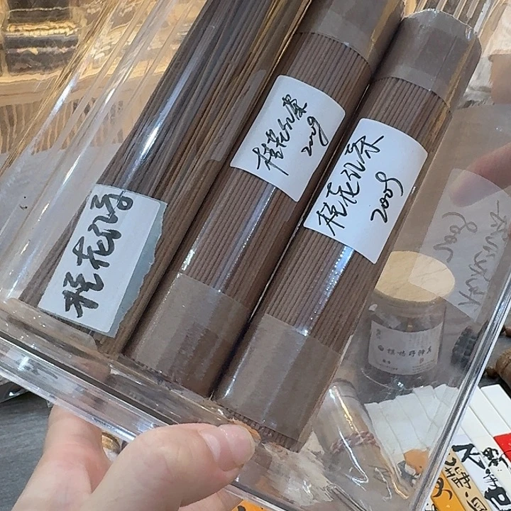 静***幽玲珑香阁闪购专用链接