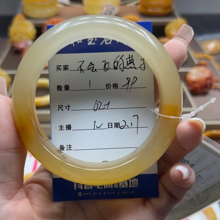 石英质玉（黄龙玉）手镯未镶嵌?****?