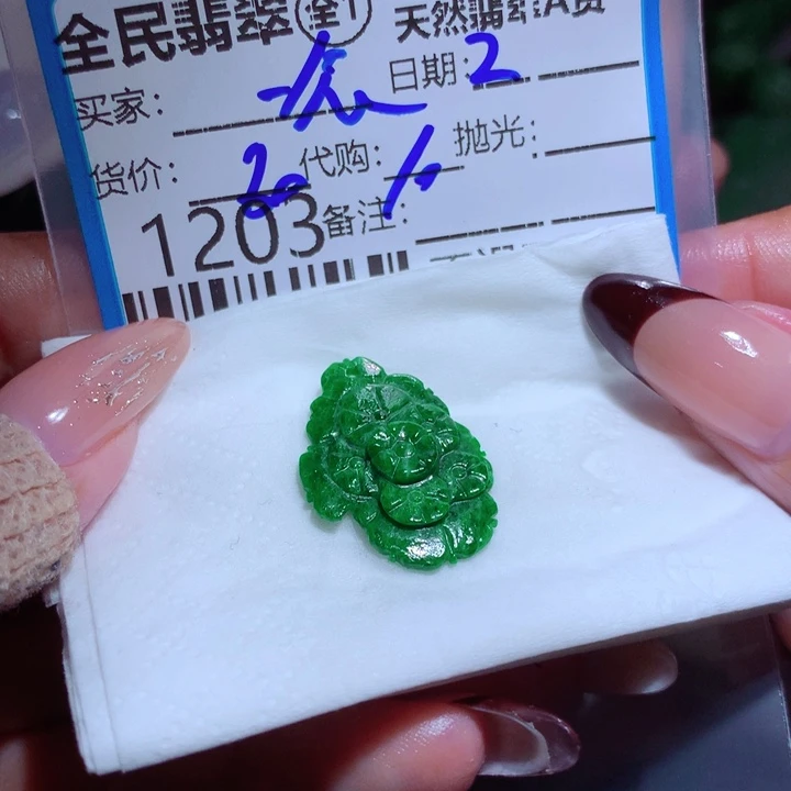 翡翠未镶嵌颈饰一****佛