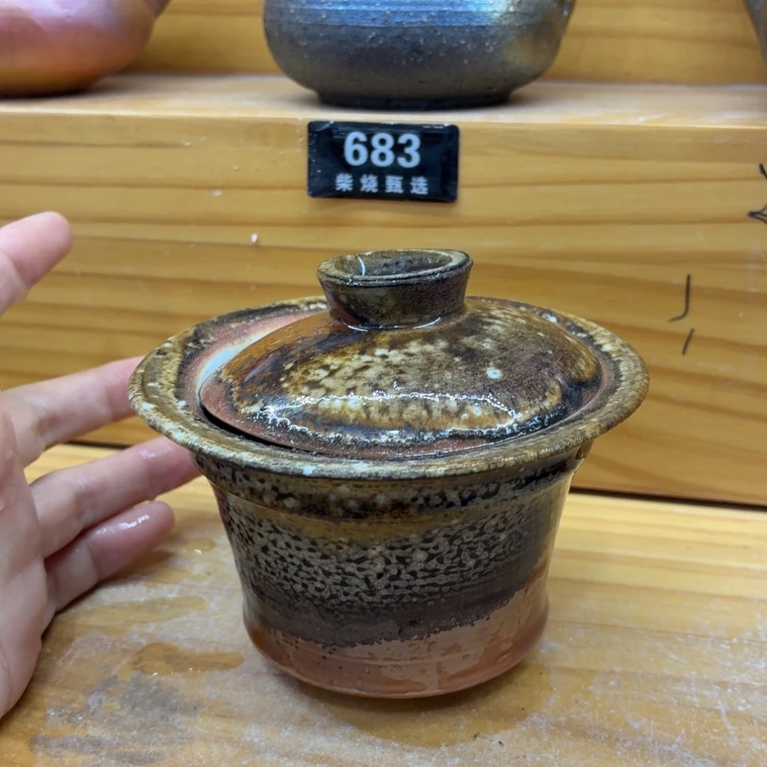 陶园柴烧精品高货674失圆