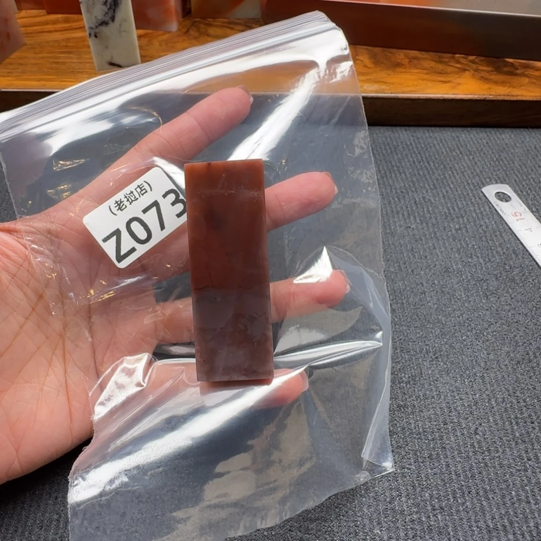 冰***燃老挝石老挝石 老挝石