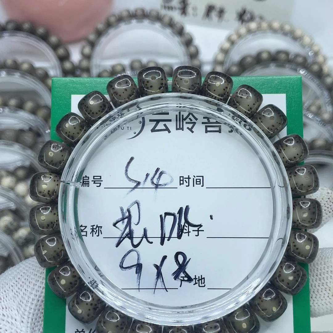 *****手串星月菩提14黑冰