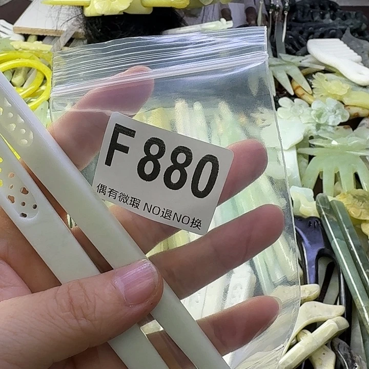 开***子合金蛇纹石玉发饰