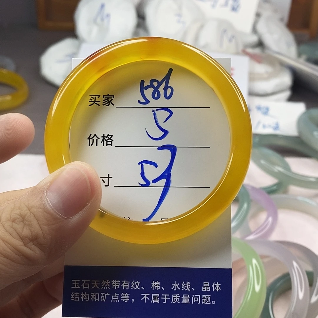 手镯玛瑙/玉髓未镶嵌586