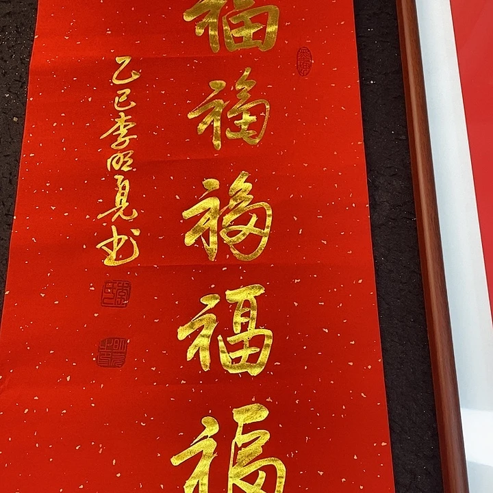 书法文化等方面进行