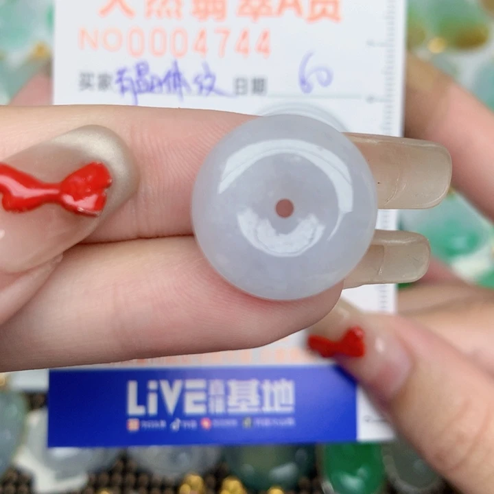 颈饰未镶嵌翡翠扣