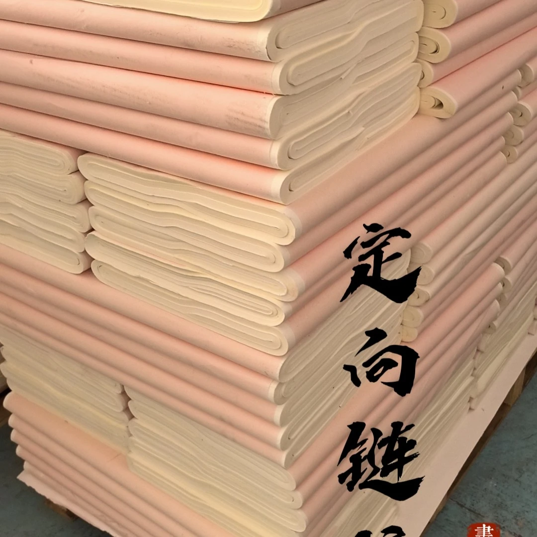 书宝斋宣纸文房四宝定向链接给