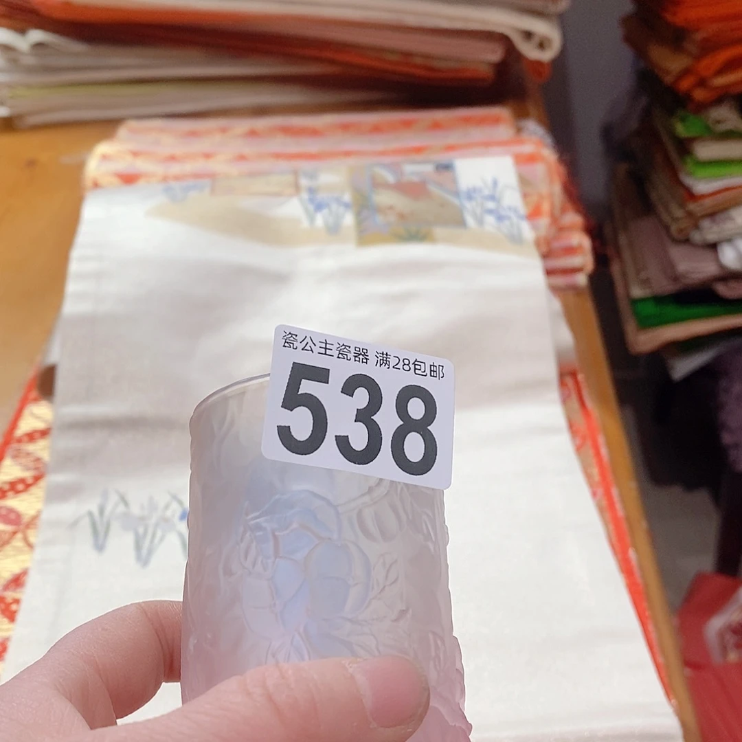 火*53811111111111111