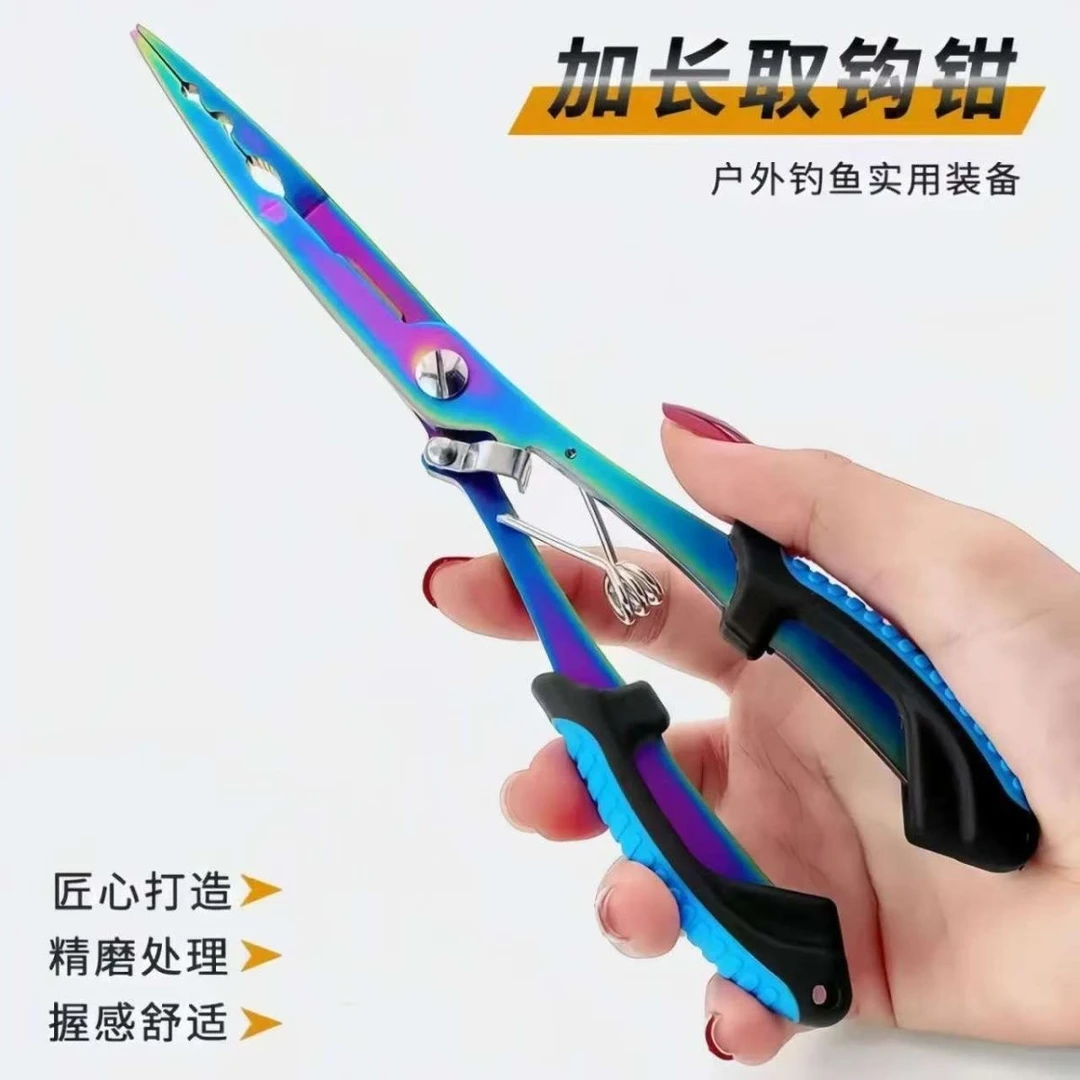 加长防滑路亚钳子专用多功能剪线铅皮钓鱼钳摘钩钳取钩钓鱼钳子