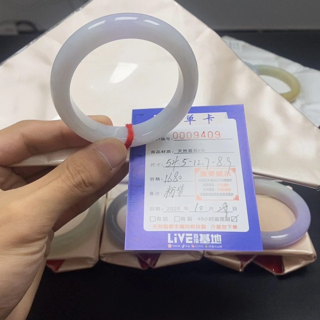 翡翠未镶嵌手镯翡翠手镯