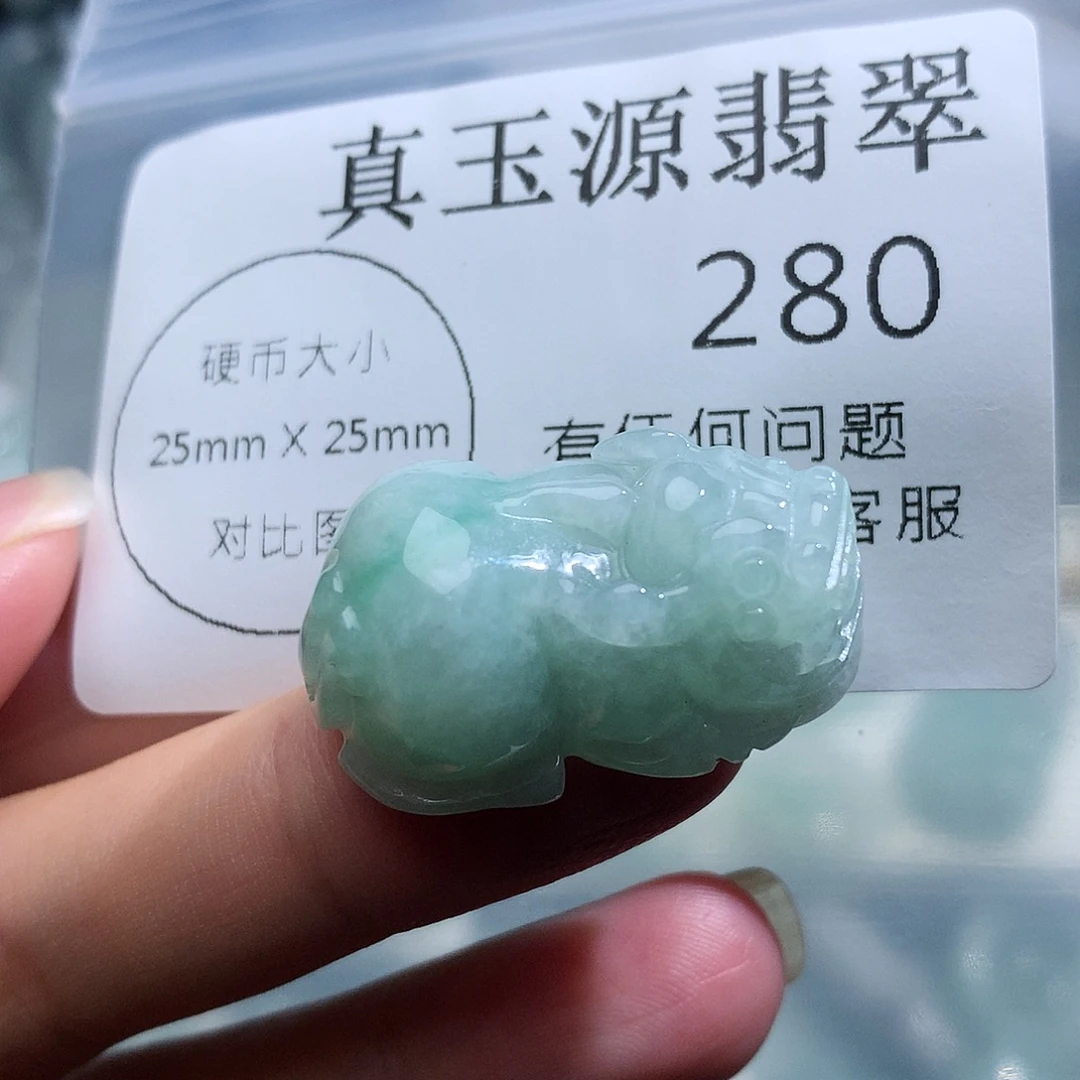 翡翠未镶嵌颈饰280