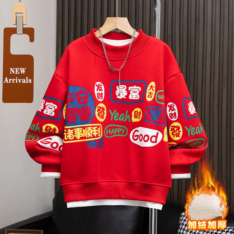 男童卫衣加绒保暖中大童冬季上衣儿童2024新款男孩加厚拜年长袖