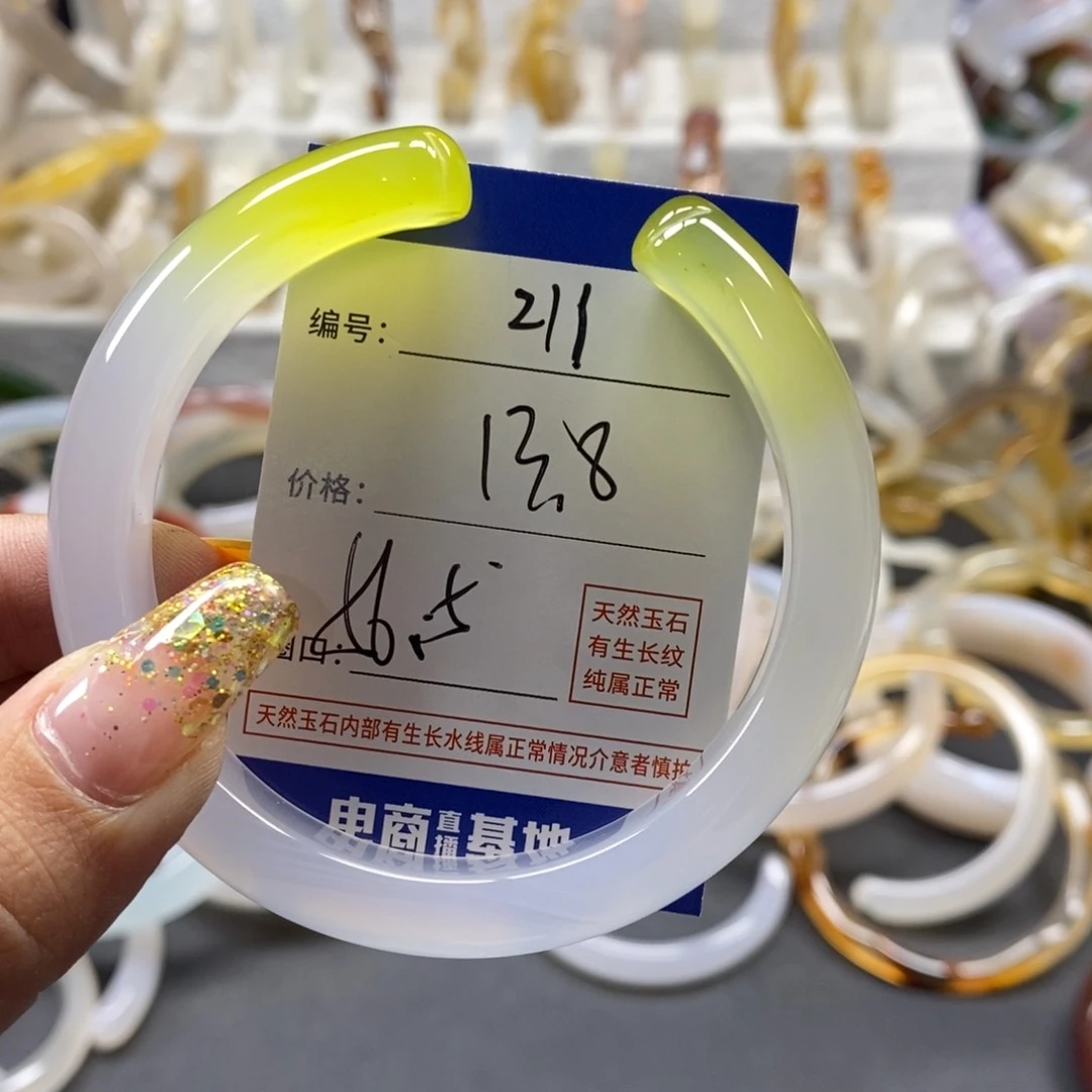 手镯玛瑙/玉髓未镶嵌211