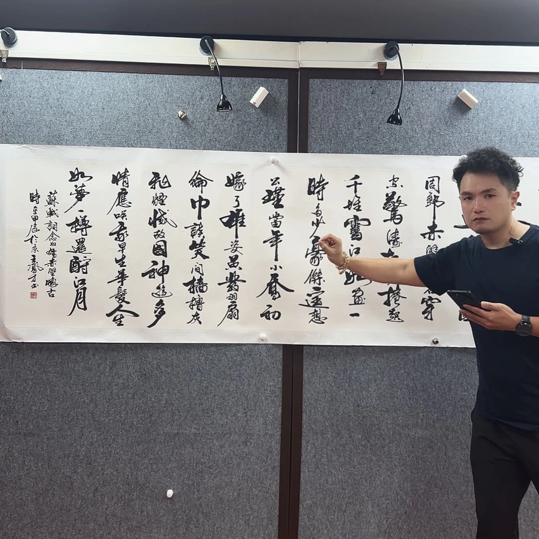 书法王凤才亲笔手绘