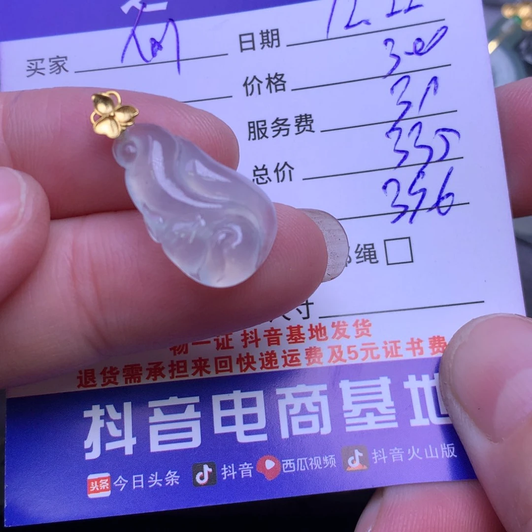 颈饰18K金镶嵌翡翠仙****s