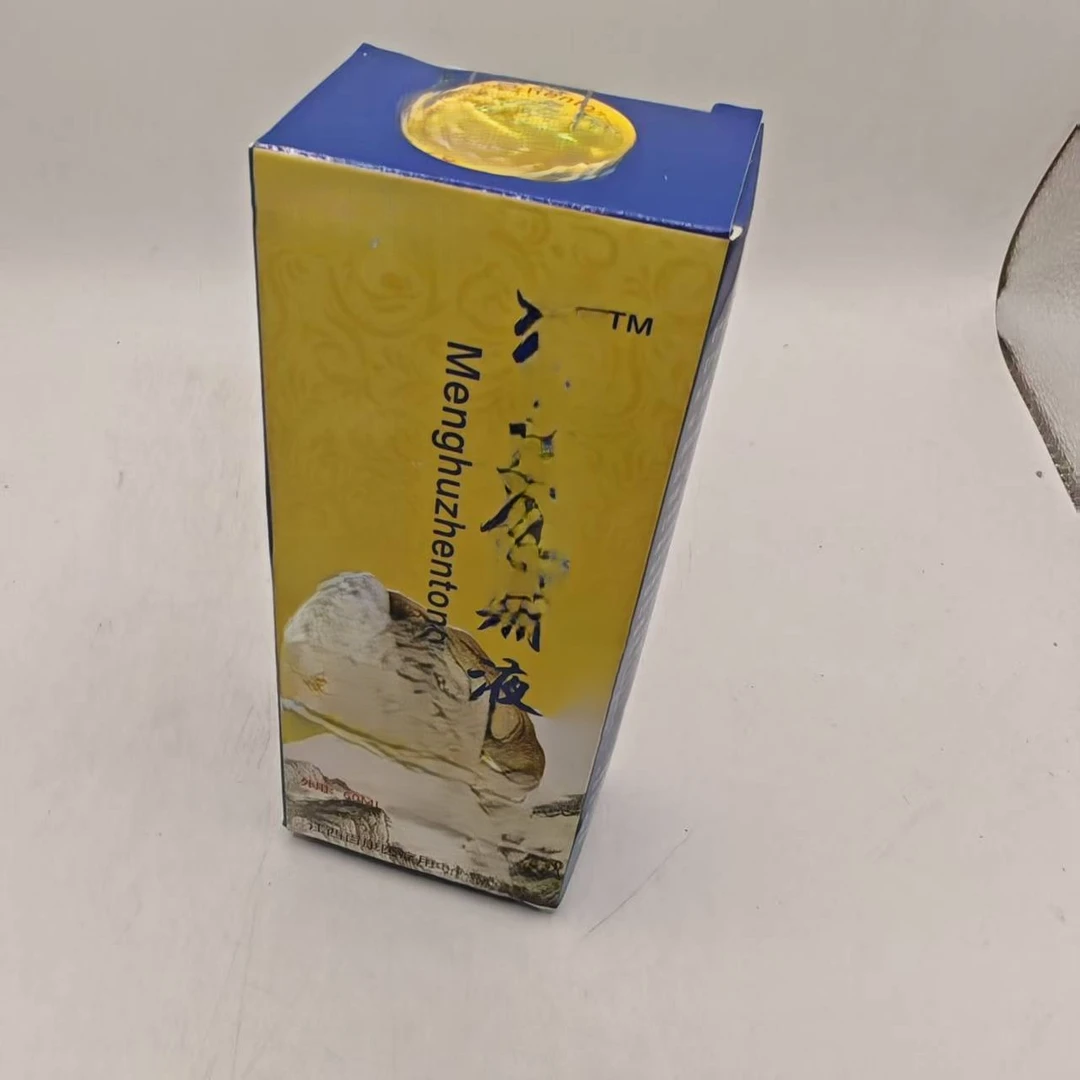 2号B95乎乎时尚杯