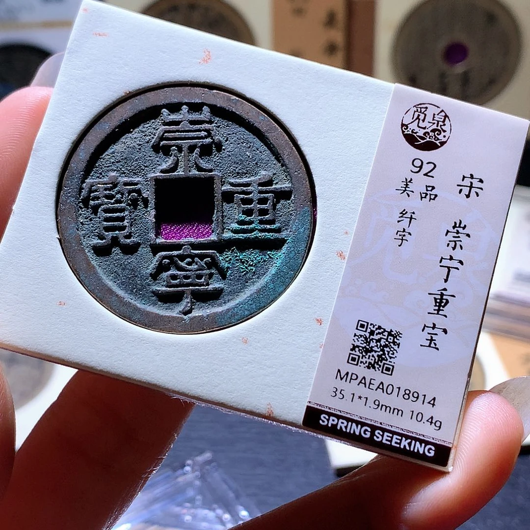 铜132 发财发财致富的