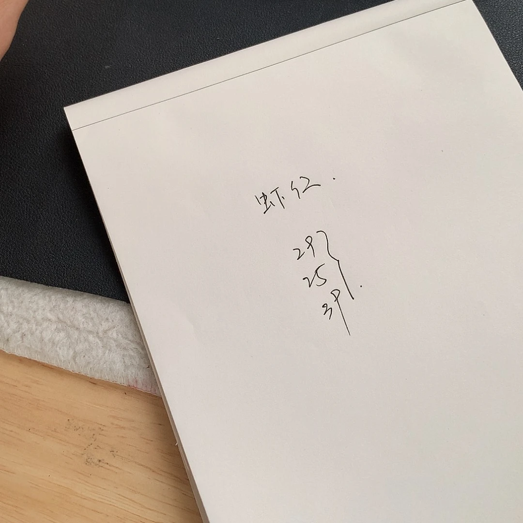 颈饰未镶嵌翡翠虾****?一起