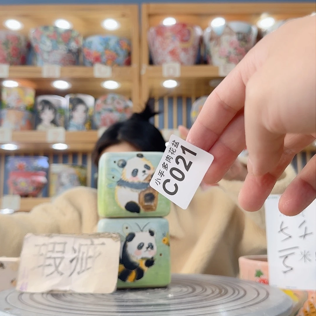 瓷片微瑕微瑕我的微瑕