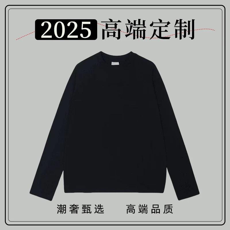 D【49号链接-小蒙金徽浮名】重磅奢品男女同款百搭圆领休闲长袖T恤