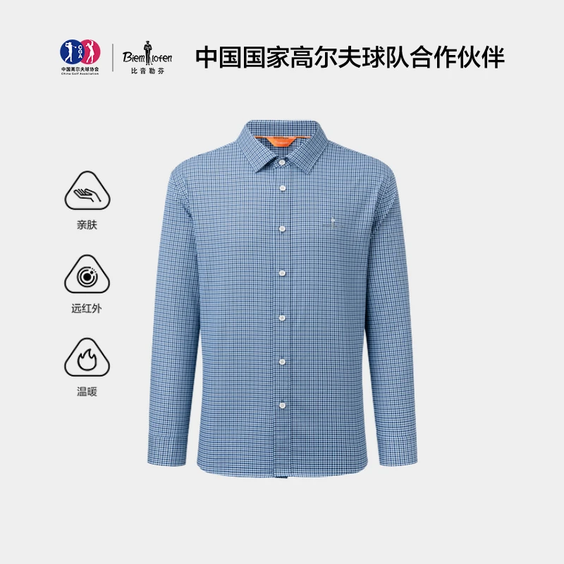 【石墨烯细格纹】比音勒芬2025秋季新款细格远红外保暖长袖衬衫男