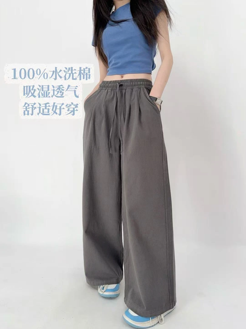 【12266】夏季新款水洗棉宽松阔版直筒裤女裤韩版纯色休闲风格