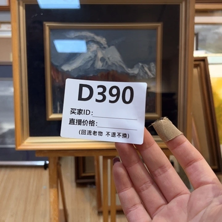 版画T*L回流老物不退不换