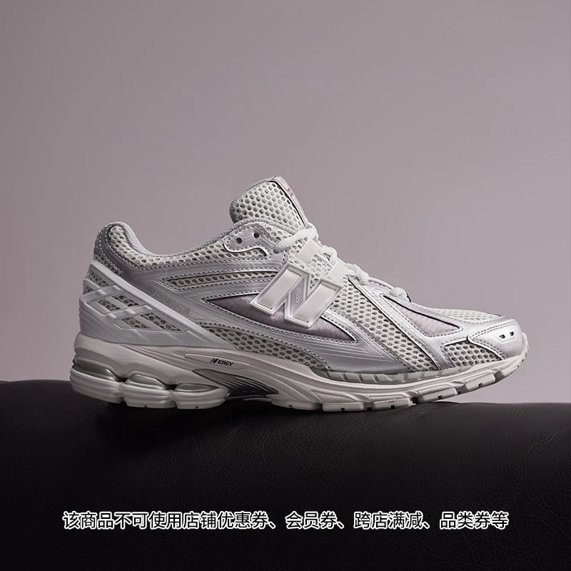 【跑者美学】NB官方正品男女情侣百搭复古银运动休闲老爹鞋M1906RCB