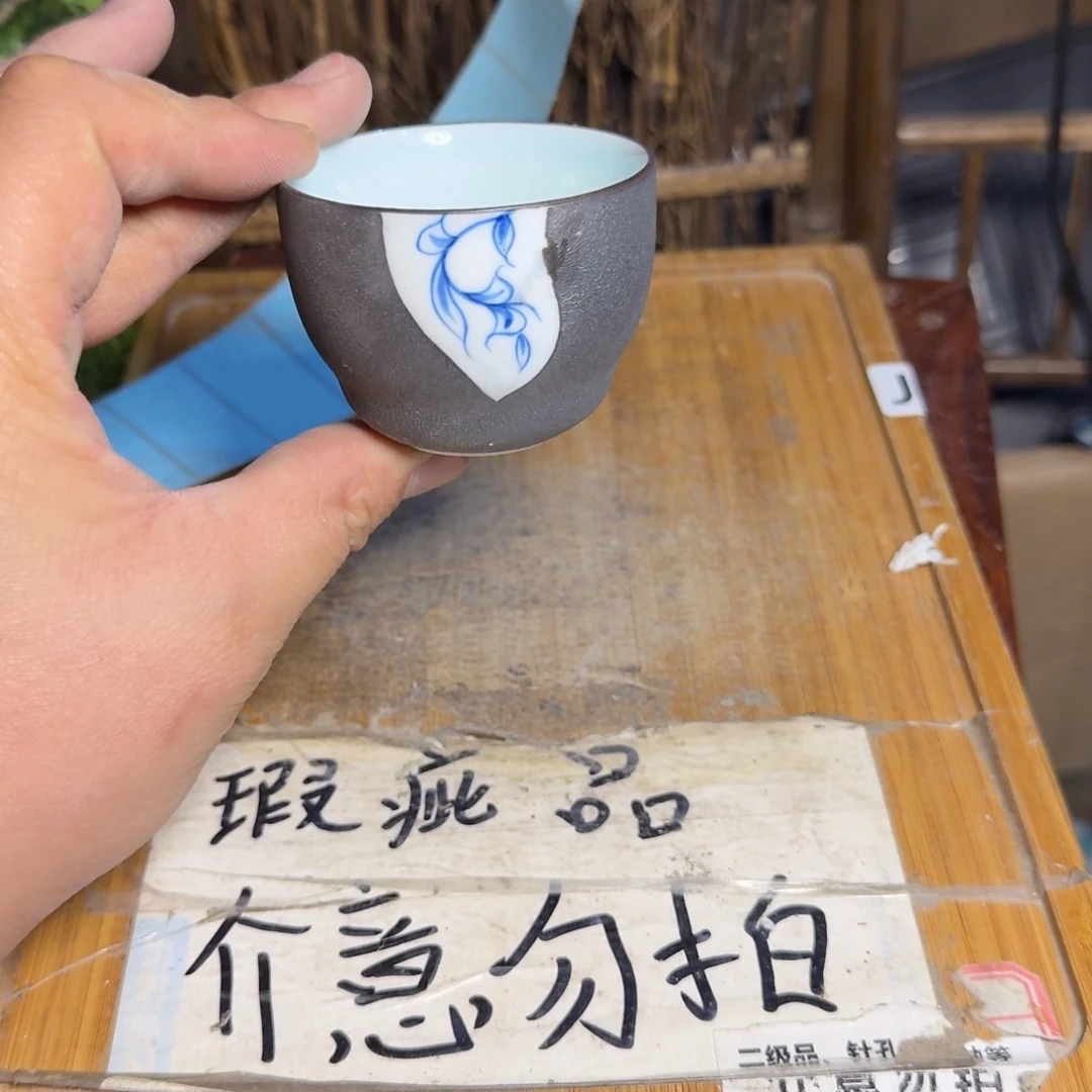微瑕疵介意勿拍陶瓷器皿D070