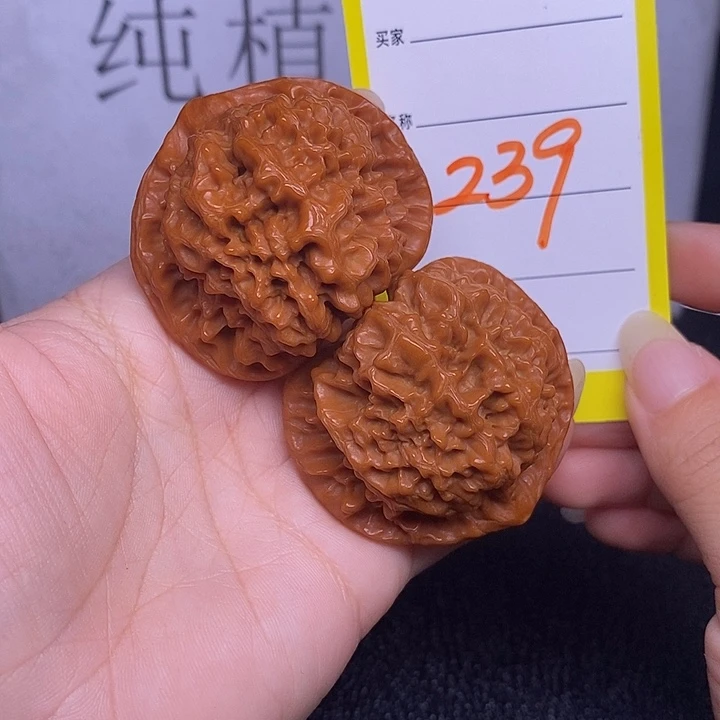 把件文玩核桃239/46官帽