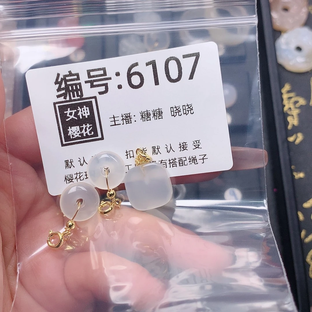玛瑙/玉髓颈饰合金美*
