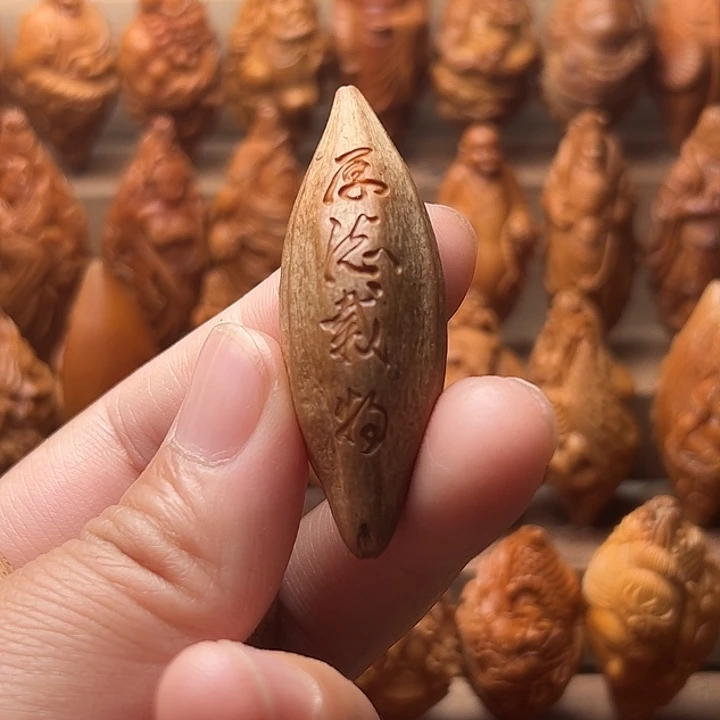 T***解吊坠橄榄核橄榄核