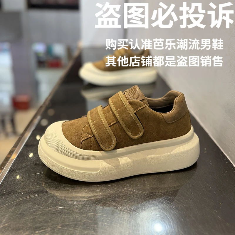 潮牌男鞋2025年冬季新款低帮魔术贴厚底圆头百搭运动休闲男鞋
