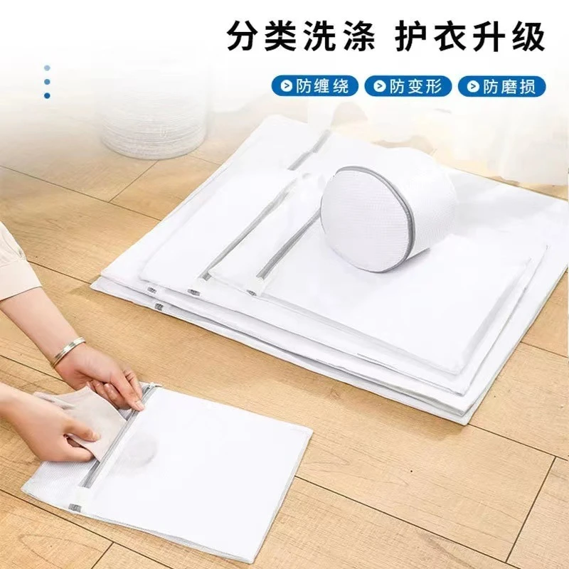 洗衣袋洗衣机专用防变形文胸护洗袋内衣羊毛衫毛衣过滤网袋兜1291