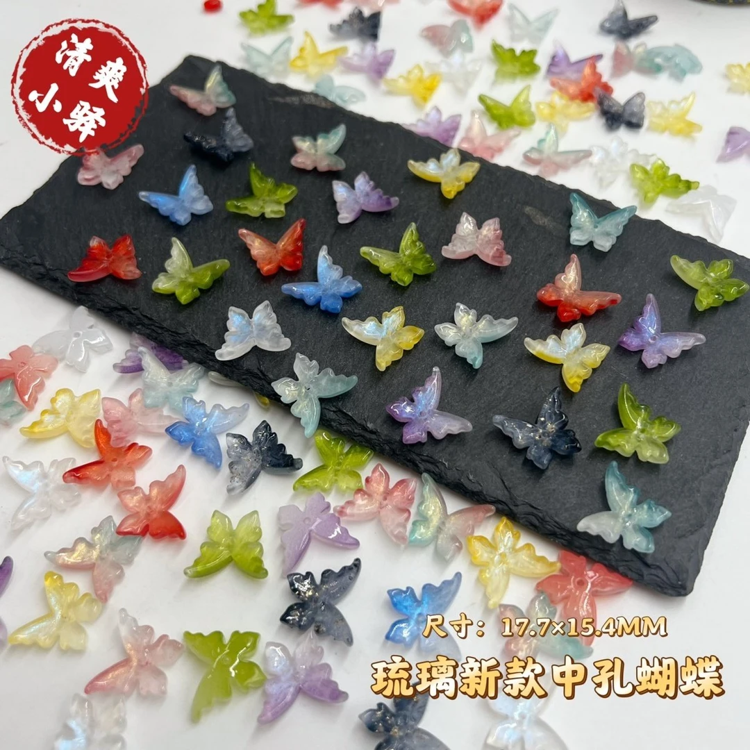 琉璃新款中孔蝴蝶diy手工制作古风发簪流苏手链项链耳环配件材料