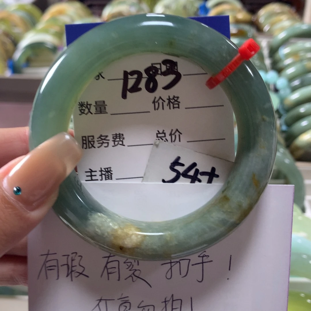 蛇纹石玉未镶嵌手镯1283