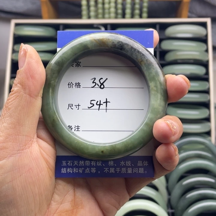 岫玉未镶嵌手镯纯天然岫玉 地球蓝手镯