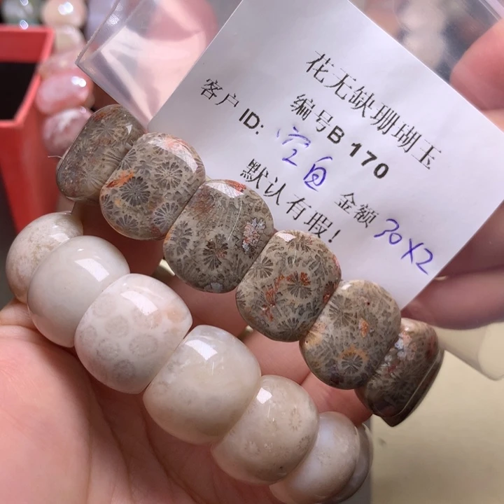 ****硅化玉手镯未镶嵌