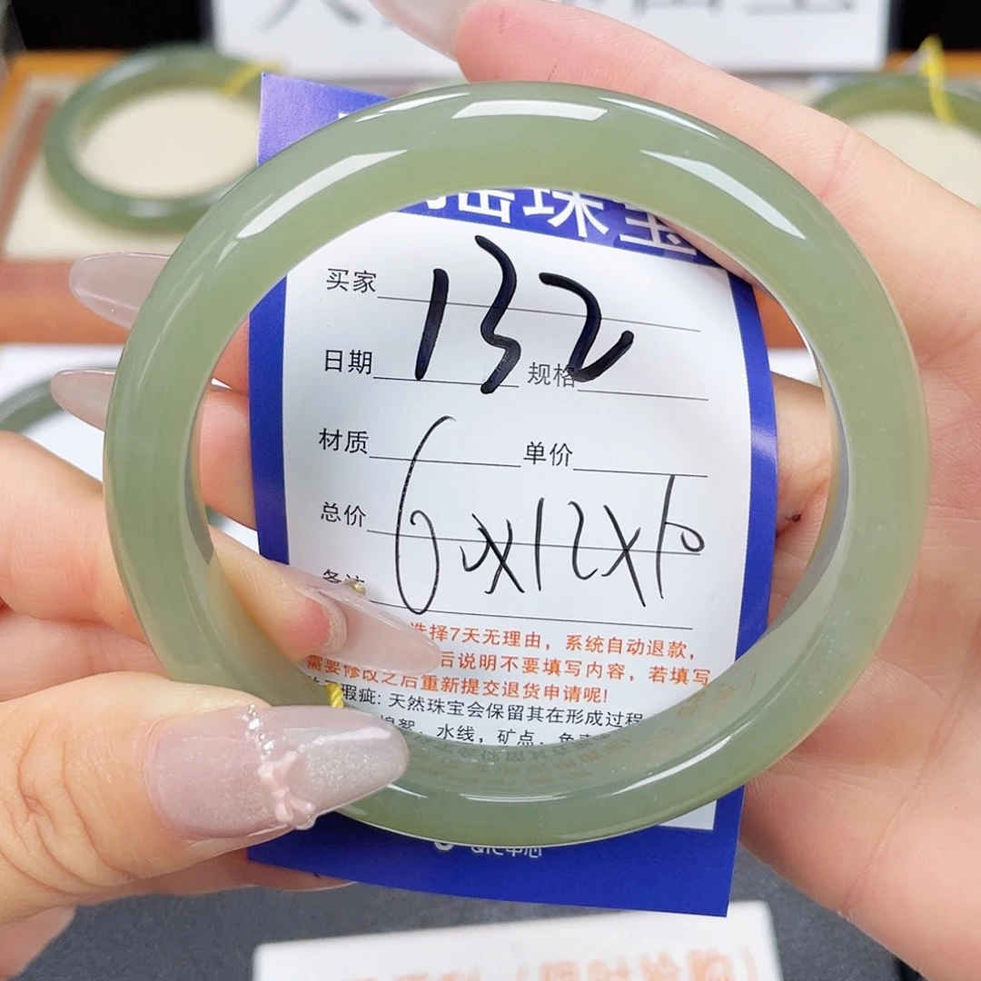 未镶嵌手镯和田玉