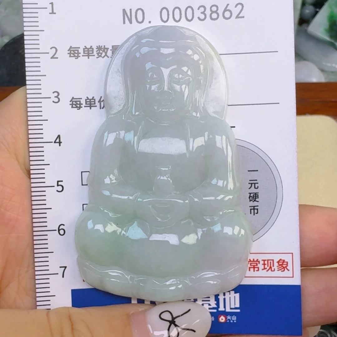 亿***宝翡翠未镶嵌吊坠(不含链)