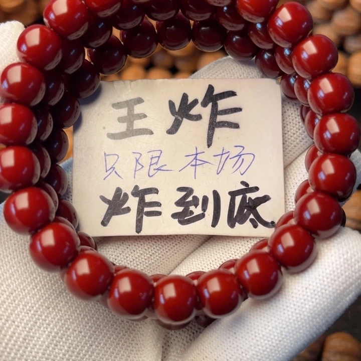 放***-手串猴头核桃老型