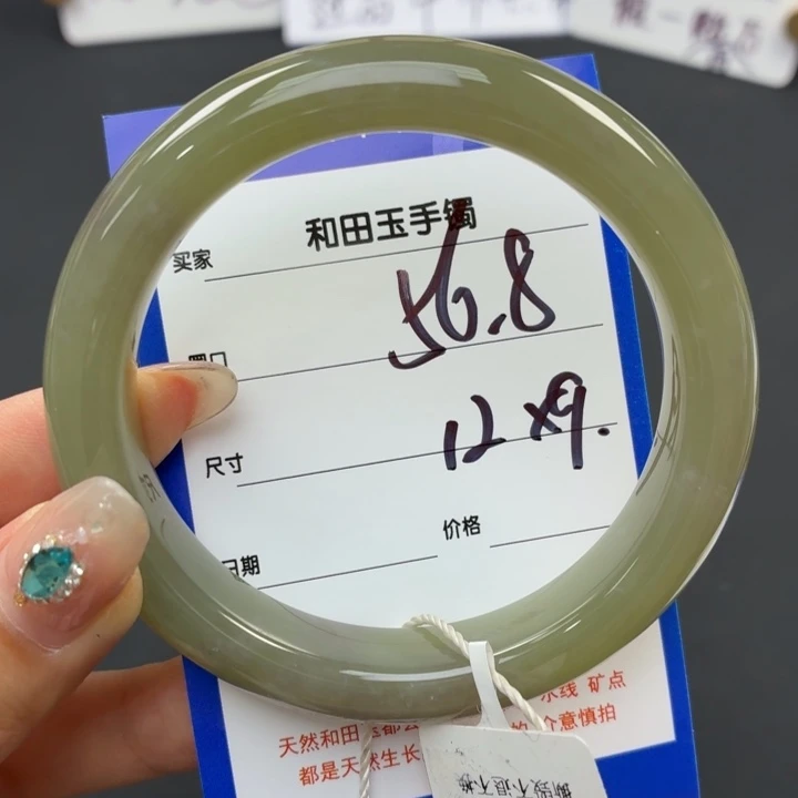 和田玉手镯未镶嵌