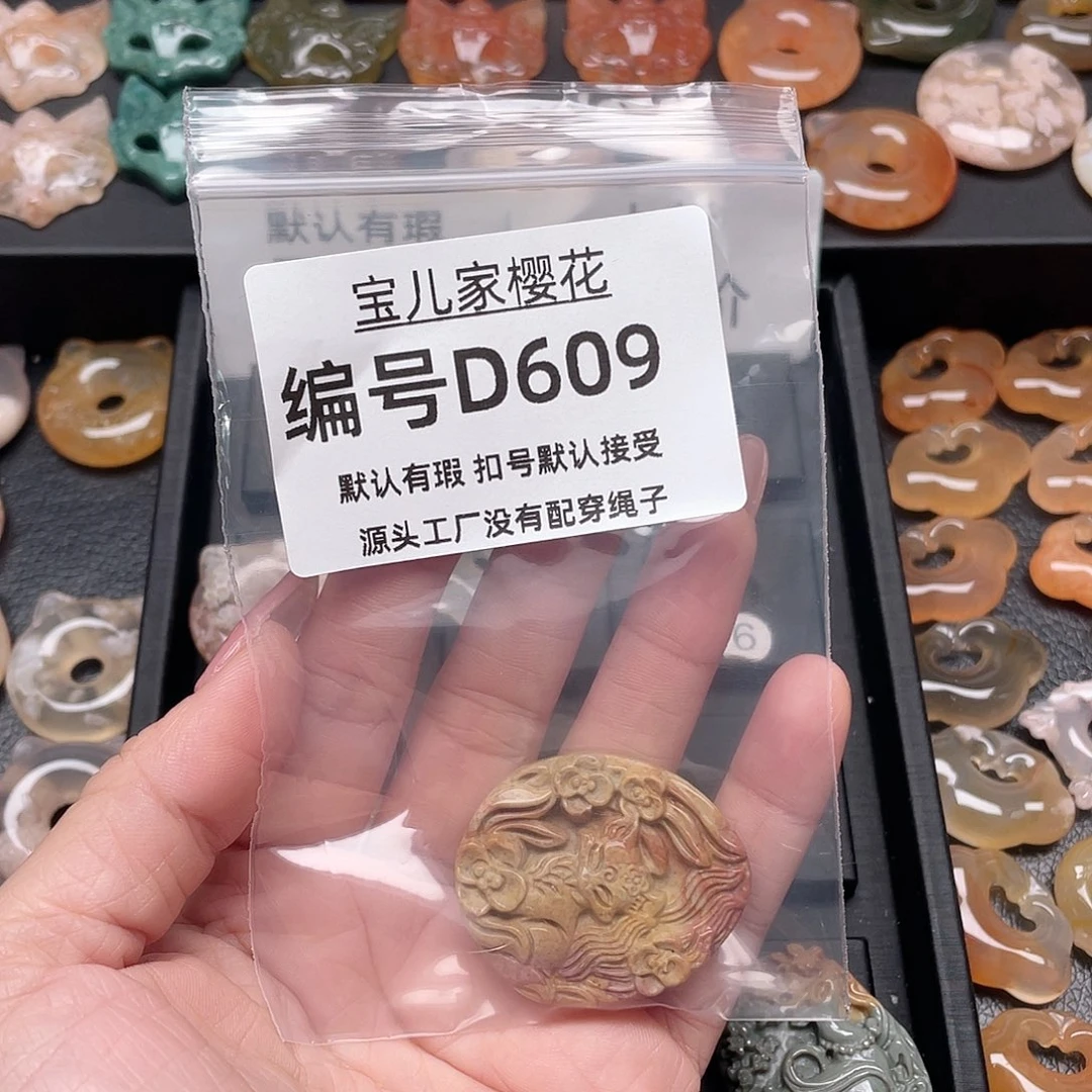 玛瑙/玉髓颈饰合金徐*琼
