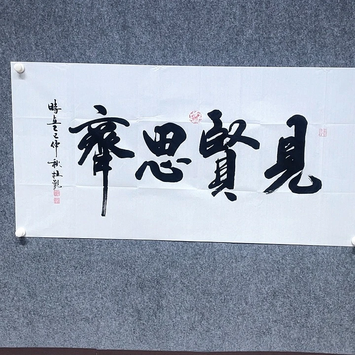 书法杜老师杜老师