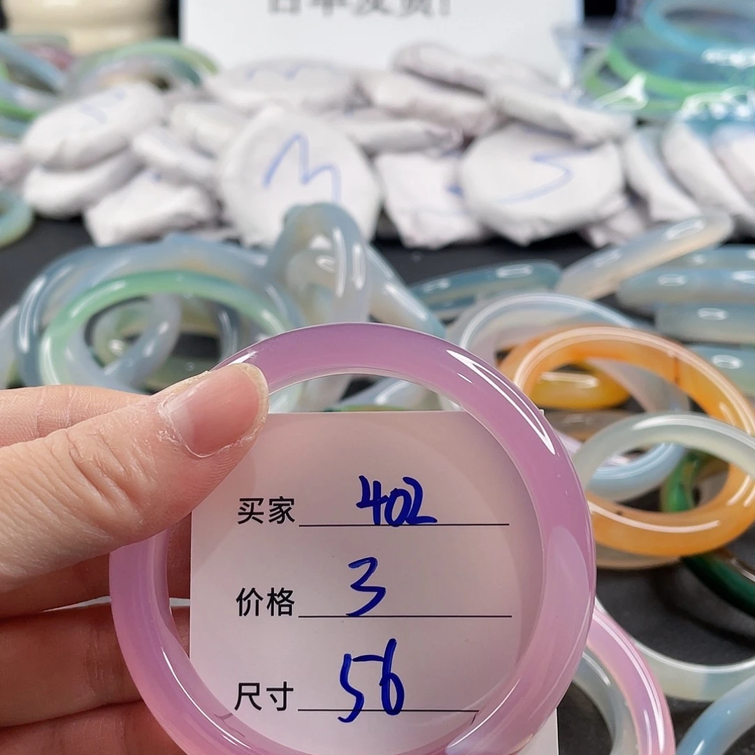 手镯玛瑙/玉髓未镶嵌