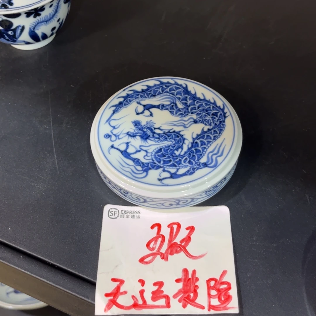 ****浪青花仿元铠甲龙盖置